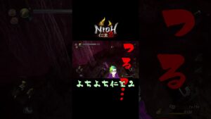 挨拶って大事だから【仁王2切り抜き7】