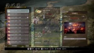 ド下手プレイヤーの仁王2PS4版（奈落獄1階層～お散歩。下手でも良ければミッション等お手伝いします。）