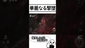 【仁王】爆笑の墜落2選【おにぎりゲーム】#Shorts