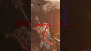 【石橋を叩いて渡れっ！】#NIOH #NIOH2 #仁王2  #初見プレイ  #みんなと遊びたい