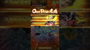 【ロマサガRS】螺旋回廊200階 仁王舞の陣 ユリアンでスターラッシュ！ ※説明欄にお知らせがあります