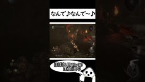 【仁王】落ち着くという事を知らない【おにぎりゲーム】#Shorts