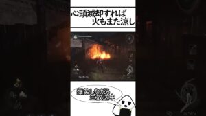 【仁王】人間をやめたらしい【おにぎりゲーム】#Shorts