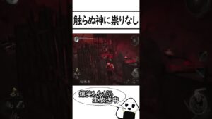 【仁王】色んなやつに手を出したものの末路【おにぎりゲーム】#Shorts