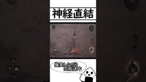 【仁王】本当にこかされた時のリアクション【おにぎりゲーム】#Shorts