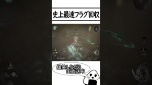 【仁王】建設途中で回収されるフラグ【おにぎりゲーム】#Shorts