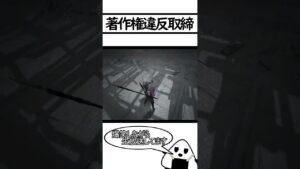 【仁王】アナ雪に憧れてちょうだい【おにぎりゲーム】#Shorts