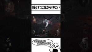 【仁王】普段はおとなしくて良い子なんです【おにぎりゲーム】#Shorts