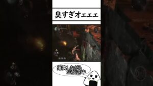 【仁王】強靱な体でも臭いのは耐えられない【おにぎりゲーム】#Shorts