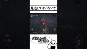 【仁王】後１歩足りない【おにぎりゲーム】#Shorts