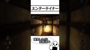 【仁王】イリュージョンを使う鬼【おにぎりゲーム】#Shorts