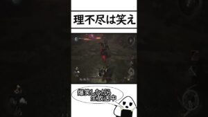 【仁王】笑うこと以外許されない敵【おにぎりゲーム】#Shorts