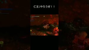 仁王2 キツネダンス？キツネジャンプ！