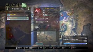 仁王2やってみるよん！