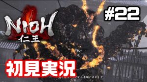 #22【仁王】DLC東北篇①レッツパーリィ‼【NIOH／初見実況】