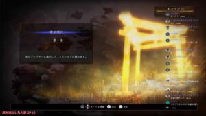 【PS5】おっさんが仁王２やる #34 【雑談】蔵八