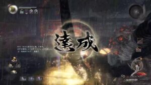 PS5仁王リマスター20回目　修羅の道 中国、近畿篇