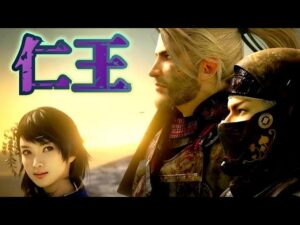 駆け抜けた [仁王] 縛られない 強者の道