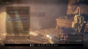 仁王2　 のんびり装備集め