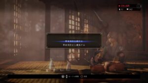 仁王2 メインデータ