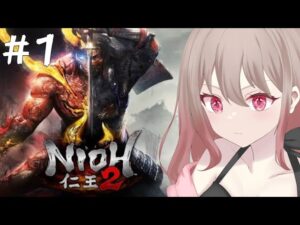 【仁王2】1を知らない仁王2【初見プレイ】