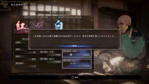 ド下手プレイヤーの仁王2PS4版（適当に～下手でも良ければお手伝いも可）