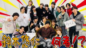 少年忍者【鈴木悠仁王】唯我独尊のこの男…素顔を暴露!!