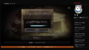 仁王　垂れ流し　暑さでとけちゃうまえにパトロールする