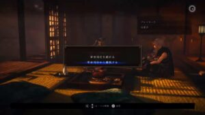 仁王2  フレンドさんと遊ぶお😀