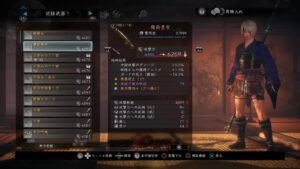 仁王2　なんかやる　参加型