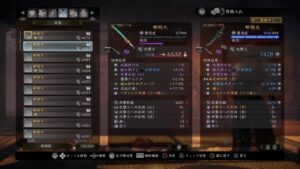 仁王2　深部　窮地フツヌシ二刀　楽しいー