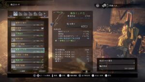 【仁王2】玉投げるだけの簡単攻略奈落獄