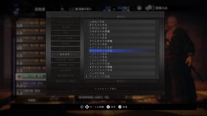 【仁王2】操作練習その2