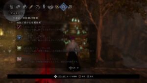 仁王2　奈落深部修行がんばります！26階！タテエボシを滅却するよー