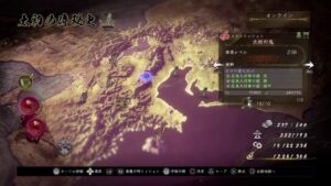 仁王2　2週目＃6