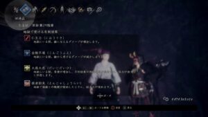 仁王2　奈落深部修行がんばります！28階～