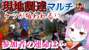 【仁王2】ゲリラ配信になって一年。面接どこも受からないからゲームするんだね★ｷｭﾙﾘｰﾝ☆人いたらマルチ、いなきゃダラダラ。いてもダラダラ実況ライブ【nioh2】【てーたん】PS4