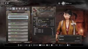 PS5仁王リマスター47回目　無間獄112～123