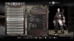 PS5仁王リマスター57回目　無間獄273～292