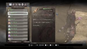 PS5仁王リマスター61回目　無間獄361～