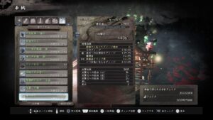 PS5仁王リマスター65回目　無間獄441～454