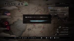 PS5仁王リマスター74回目　無間獄555～585