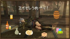 【仁王２】 仁王やる 酒 美味い 深部 つおい🍻