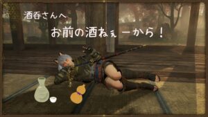 【仁王２】だらだらと深部