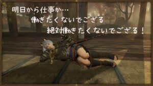 【仁王２】少しだけ深部