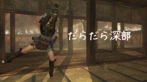 【仁王２】だらだら深部