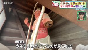 【賽銭泥棒が壊したか】仁王像の左腕が折れる　住職の想いは…
