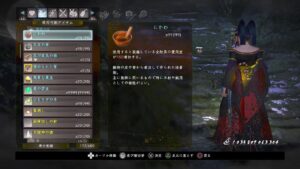 仁王2やってみるよん！