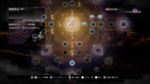 普通にやる仁王2