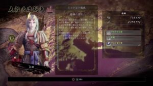 仁王2  3週目＃11